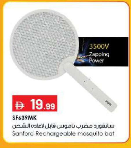 available at بيج مارت in الإمارات العربية المتحدة , الامارات - أبو ظبي