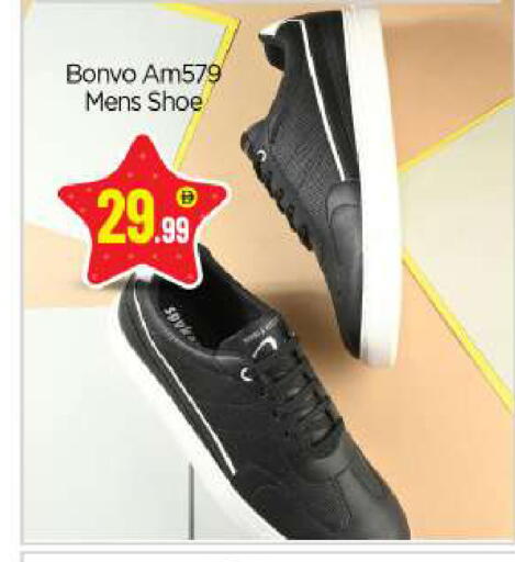 available at بيج مارت in الإمارات العربية المتحدة , الامارات - أبو ظبي