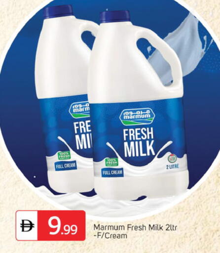 available at سوق طلال in الإمارات العربية المتحدة , الامارات - دبي