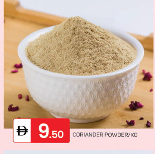 Coriander available at TALAL MARKET in UAE - Fujairah