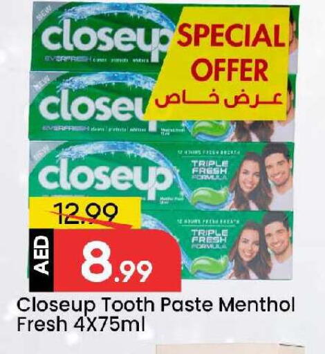 available at Mark & Save in UAE - Sharjah / Ajman