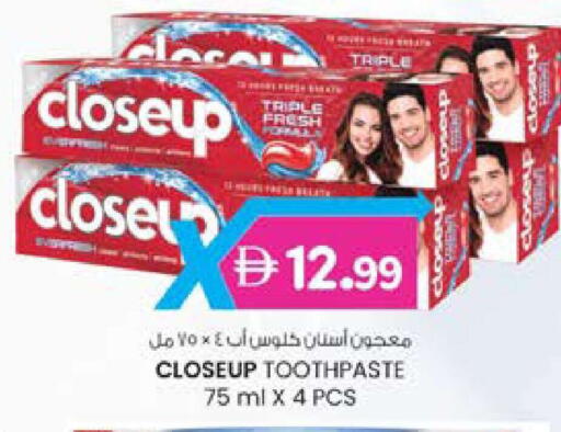 available at ك. الم. للتجارة in الإمارات العربية المتحدة , الامارات - دبي