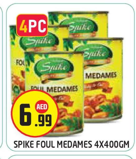 available at Baniyas Spike  in UAE - Abu Dhabi