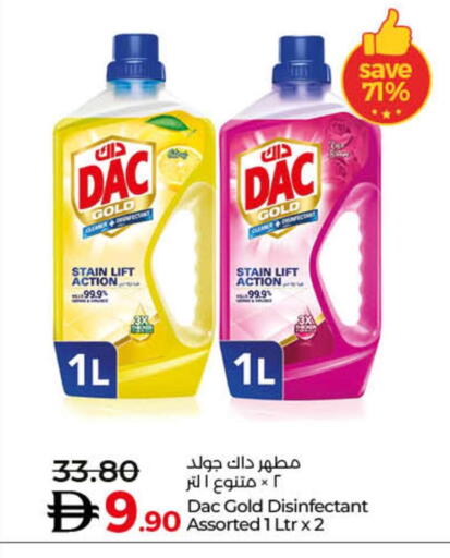 available at Lulu Hypermarket in UAE - Umm al Quwain