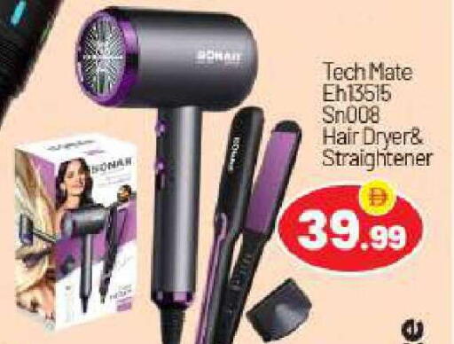 available at BIGmart in UAE - Abu Dhabi