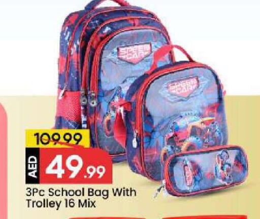 available at Mark & Save in UAE - Sharjah / Ajman