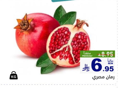 available at Aswaq Ramez in KSA, Saudi Arabia, Saudi - Qatif