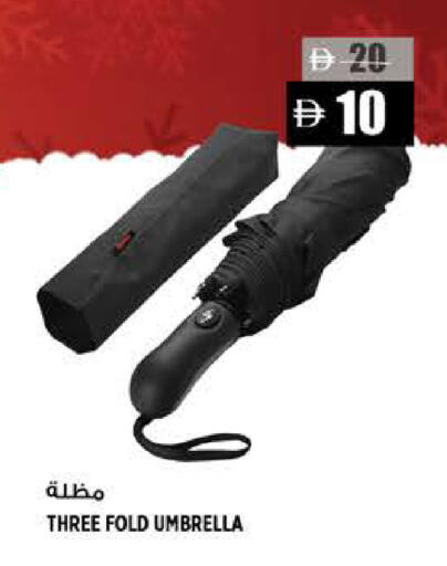 available at Hashim Hypermarket in UAE - Sharjah / Ajman