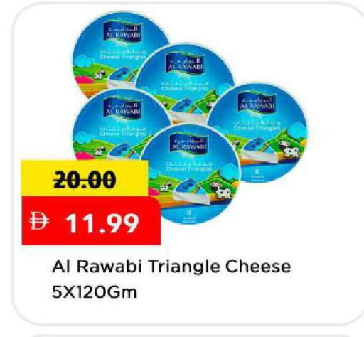 available at Mark & Save in UAE - Dubai