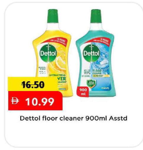 available at مارك & سيف in الإمارات العربية المتحدة , الامارات - دبي