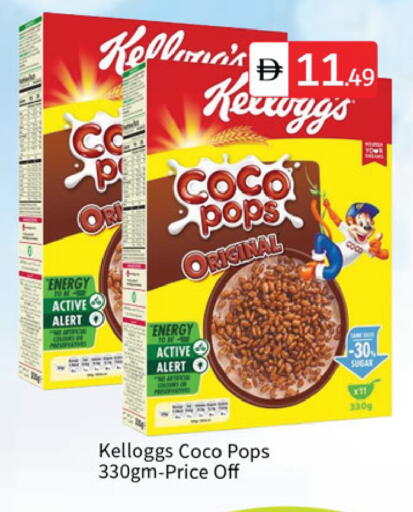 available at سوق طلال in الإمارات العربية المتحدة , الامارات - دبي