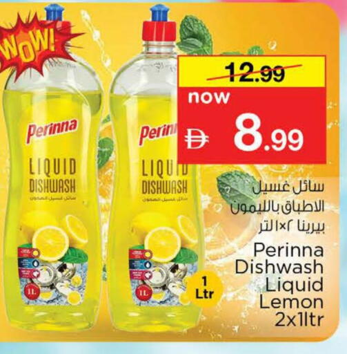 Lemon available at Nesto Hypermarket in UAE - Dubai