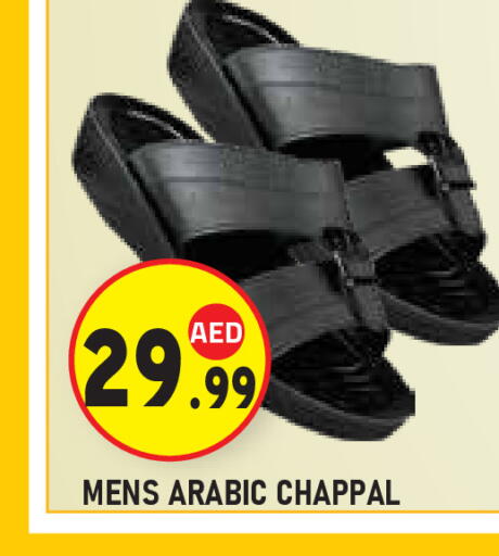available at Baniyas Spike  in UAE - Al Ain