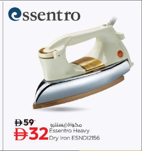 available at Nesto Hypermarket in UAE - Fujairah