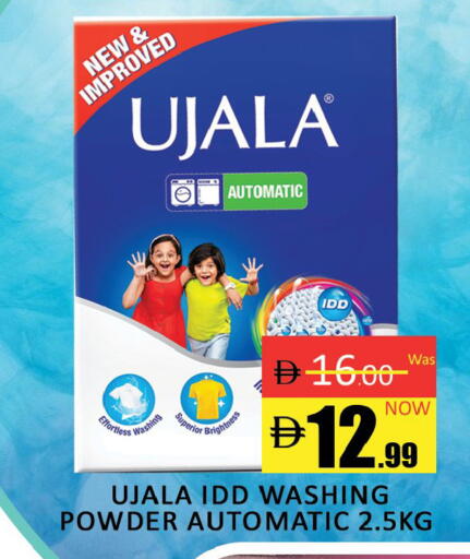 available at المدينة in الإمارات العربية المتحدة , الامارات - دبي