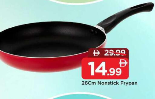 available at Mark & Save in UAE - Abu Dhabi