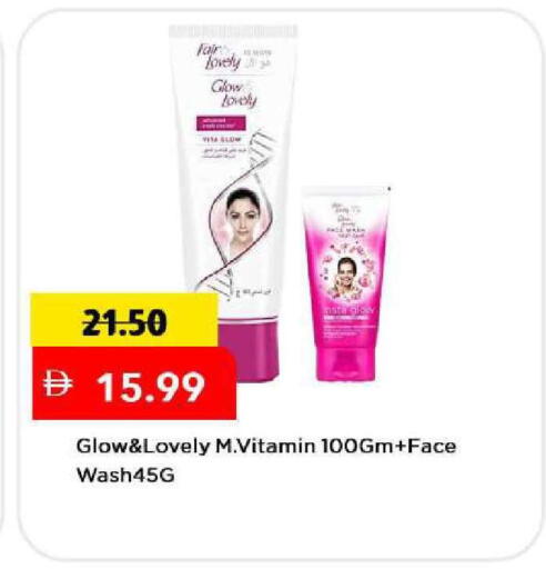 available at Mark & Save in UAE - Dubai