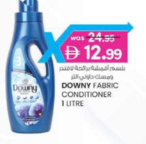 available at ك. الم. للتجارة in الإمارات العربية المتحدة , الامارات - دبي