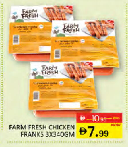 available at المدينة in الإمارات العربية المتحدة , الامارات - دبي