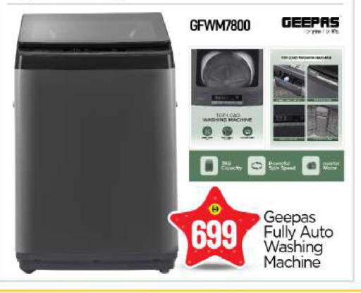 available at BIGmart in UAE - Abu Dhabi