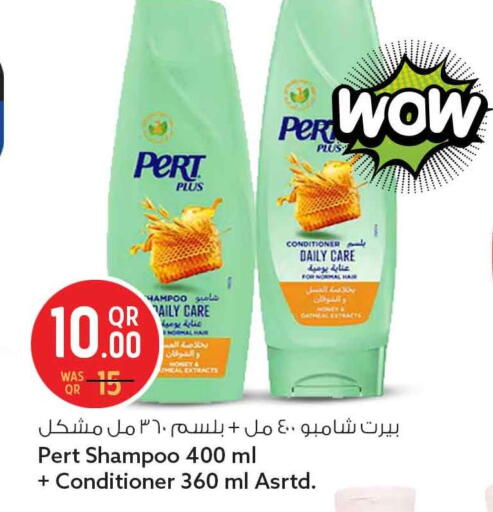 available at سفاري هايبر ماركت in قطر - الضعاين