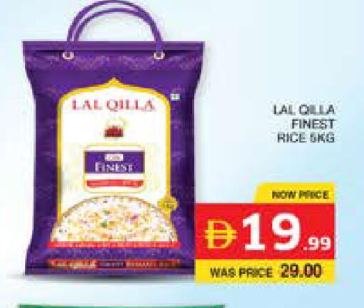 available at Seven Emirates Supermarket in UAE - Abu Dhabi