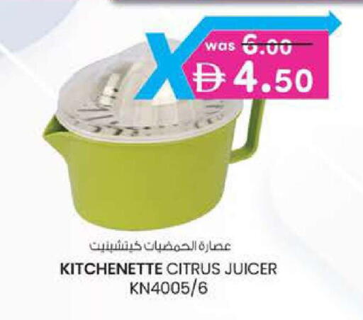 available at Al Safa in UAE - Al Ain