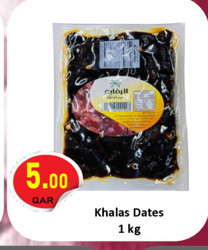 available at Regency Group in Qatar - Al Shamal