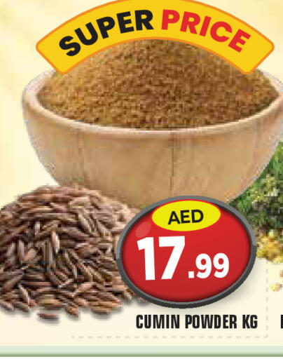 Cumin available at Baniyas Spike  in UAE - Umm al Quwain