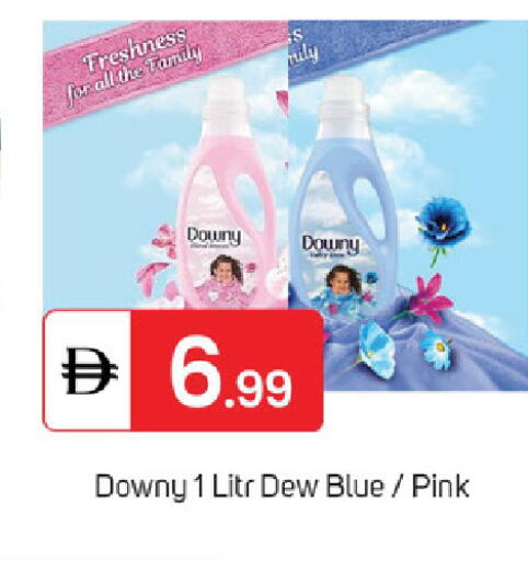 available at سوق طلال in الإمارات العربية المتحدة , الامارات - الشارقة / عجمان