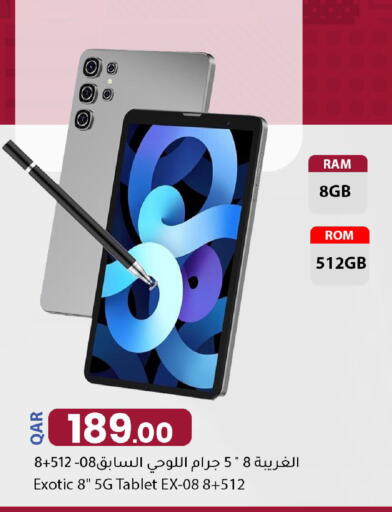 available at Dana Market in Qatar - Umm Salal