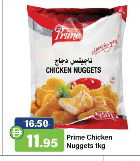 available at الأسواق هايبرماركت in الإمارات العربية المتحدة , الامارات - رَأْس ٱلْخَيْمَة