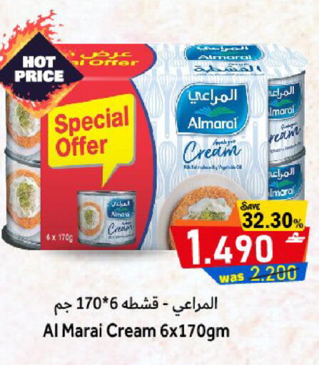 available at Al Muzn Shopping Center in Oman - Muscat