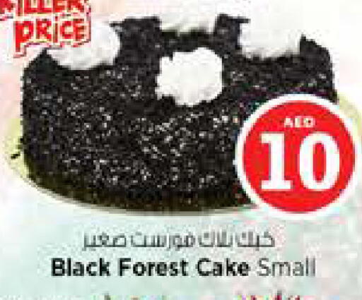 available at نستو هايبرماركت in الإمارات العربية المتحدة , الامارات - الشارقة / عجمان