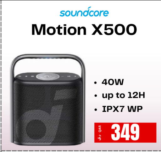 available at إلكترو مايت in قطر - الضعاين