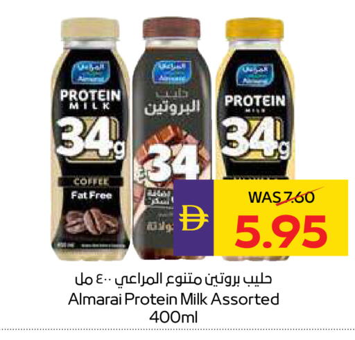 available at ADCOOP in UAE - Al Ain