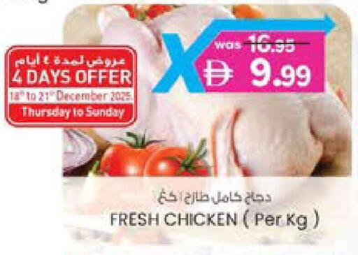 available at K M Trading  in UAE - Dubai