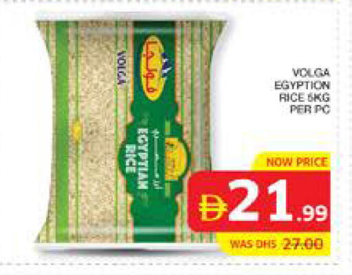 available at الامارات السبع سوبر ماركت in الإمارات العربية المتحدة , الامارات - أبو ظبي