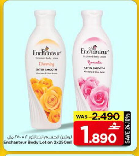 available at MARK & SAVE in Oman - Muscat