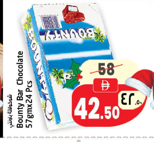 available at سفاري هايبر ماركت in الإمارات العربية المتحدة , الامارات - رَأْس ٱلْخَيْمَة