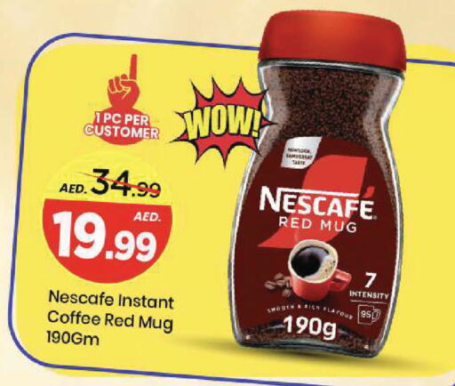 available at مارك & سيف in الإمارات العربية المتحدة , الامارات - الشارقة / عجمان