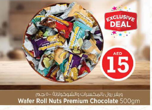 available at Nesto Hypermarket in UAE - Ras al Khaimah