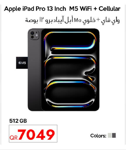 Apple available at CELL PLANET PHONES in Qatar - Umm Salal