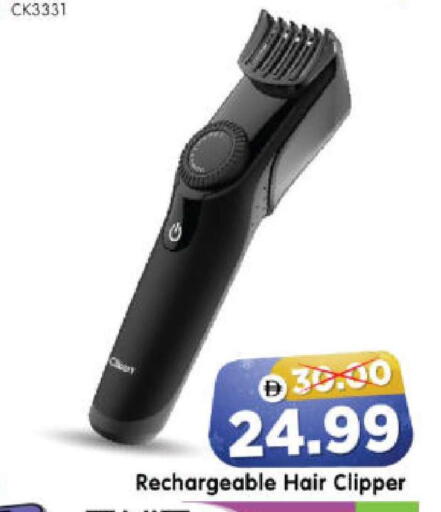 available at هايبر ماركت المدينة in الإمارات العربية المتحدة , الامارات - أبو ظبي