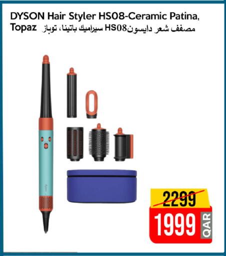 available at آي كونكت in قطر - الريان