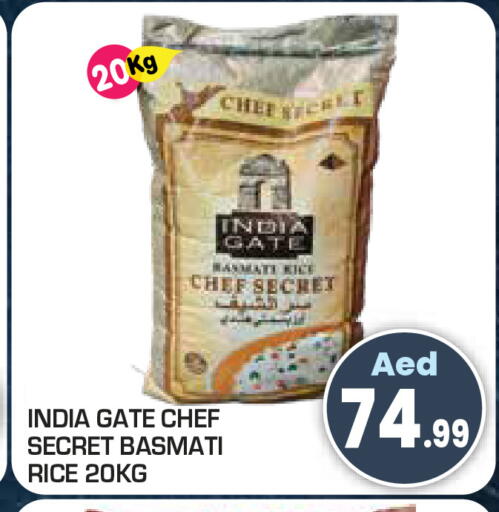 available at Baniyas Spike  in UAE - Umm al Quwain