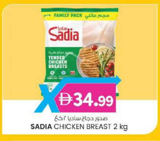 available at Al Safa in UAE - Al Ain