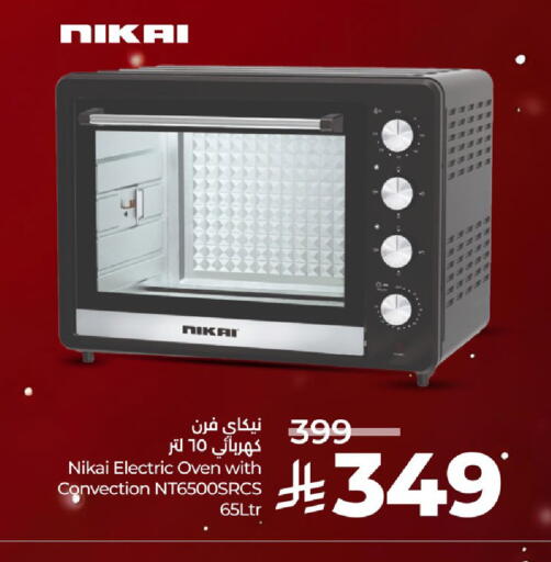 available at لولو هايبرماركت in مملكة العربية السعودية, السعودية, سعودية - الخرج