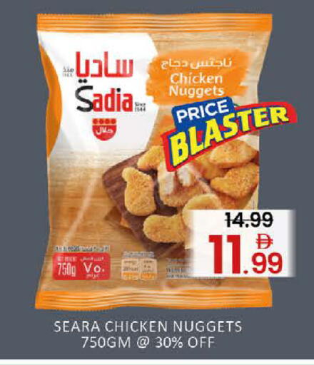 Mango available at مانجو هايبرماركت in الإمارات العربية المتحدة , الامارات - دبي