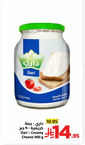 available at وهج مارت in مملكة العربية السعودية, السعودية, سعودية - جدة